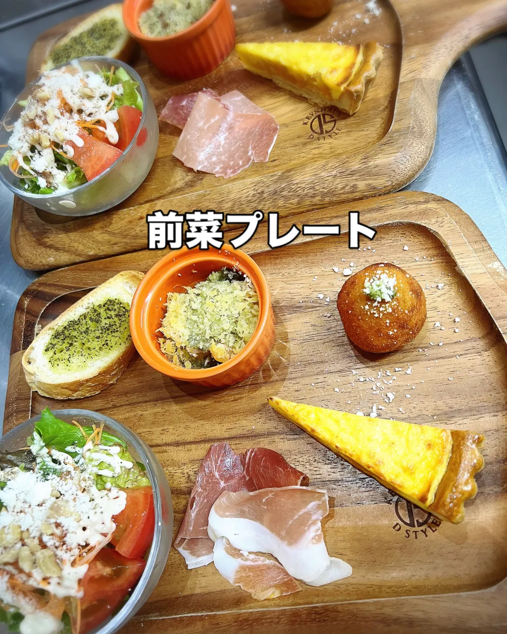 《　シェフお任せ料理🍽️ 》