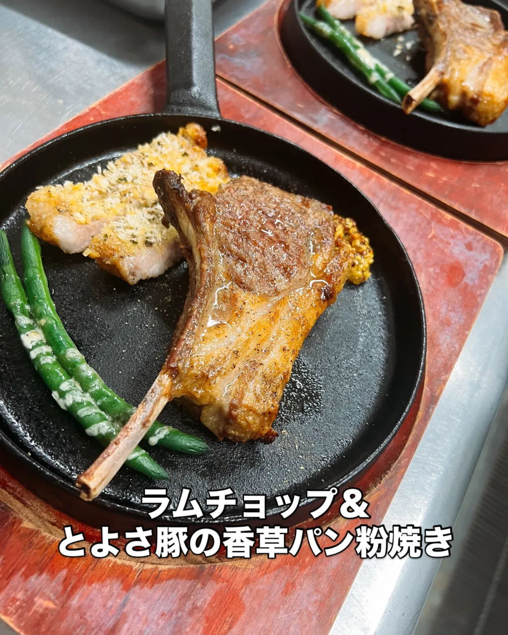 《　シェフお任せ料理🍽️ 》