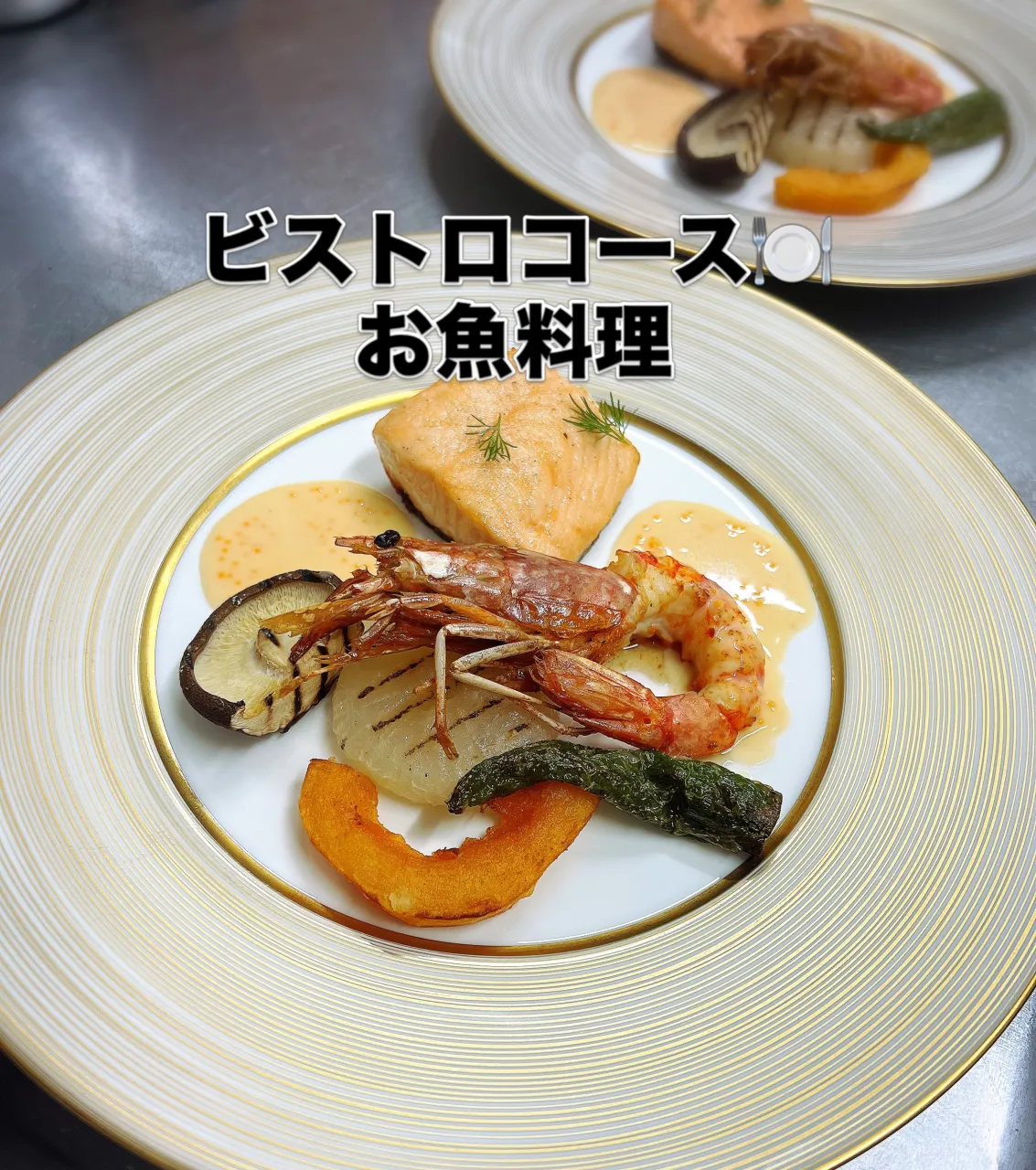 《　ビストロディナーコース🍽️🌙 》