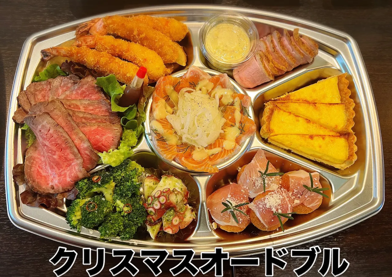 《　11月の営業日 》