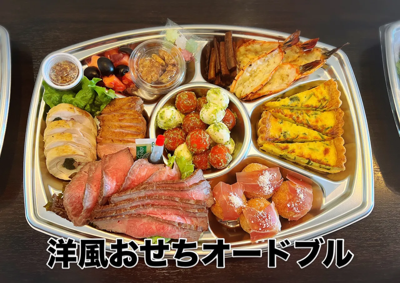 《　11月の営業日 》