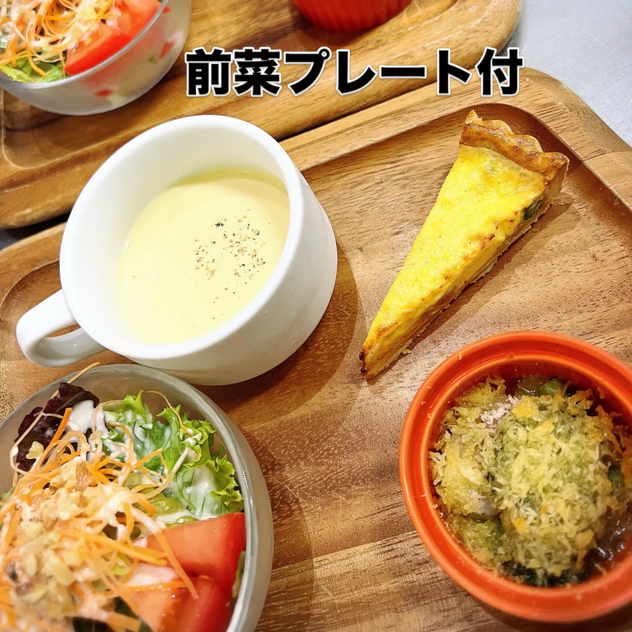 11月のランチメニュー🍽