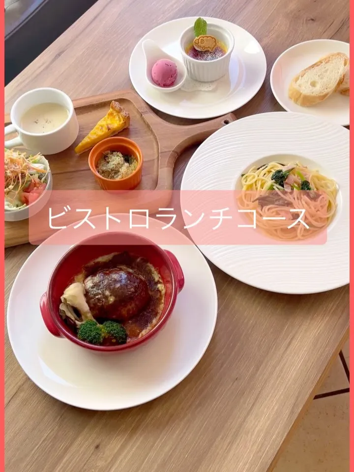 《　NEW  ビストロランチコース　》